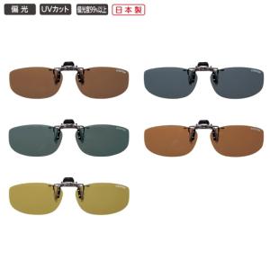 Gamakatsu（がまかつ） クリップオングラス（ViSIGHT LENS）GM-1736