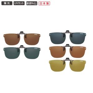 ViSIGHT クリップオン GM-1736 ブラウンレンズ Gamakatsu（がまかつ） クリップオングラス（ViSIGHT LENS）GM-1736