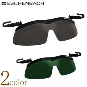 mejiha　キャップ　サングラスセット MJ0664SA Keha AF マウイジム｜ブランドメガネ専門店 エレガンス東京