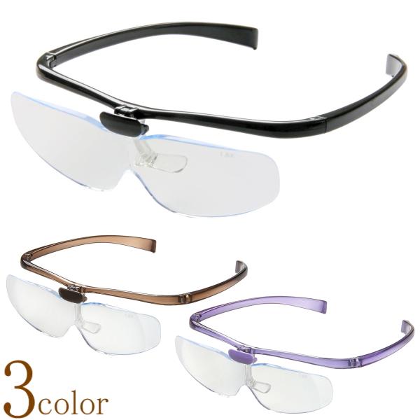 [1.6倍ブルーライト30%カットレンズ]メガネルーペ 日本製 双眼 パソコンPCめがね 読書用 拡...