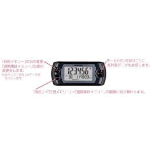 万歩計 歩数計 多機能 EX-500の詳細画像4