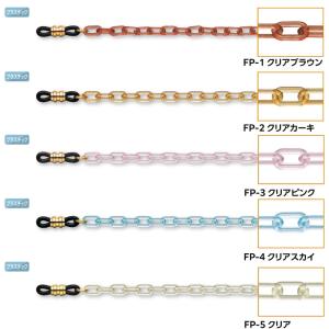 メガネチェーン 老眼鏡 サングラス 落下防止 グラスコード おしゃれ ストラップ 紐 ひも[プラ]母の日 父の日 敬老の日｜planetloupe