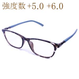 [強度レンズ+5.0 +6.0]老眼鏡 シニアグラス おしゃれ メガネケース付 男性用 女性用 50...