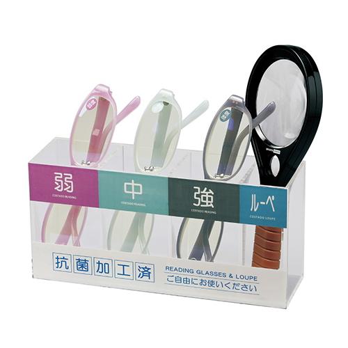 受付窓口用老眼鏡3本セット ルーペ拡大鏡付 ディスプレイ付 弱中強3本セット 店舗用 売り場 お店用...