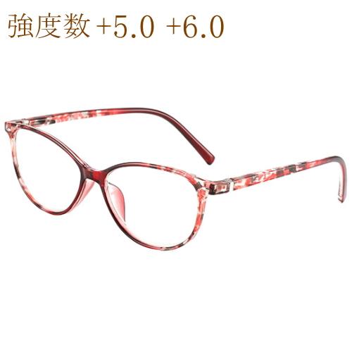 [強度レンズ+5.0 +6.0]老眼鏡 シニアグラス おしゃれ メガネケース付 女性用 50代 60...