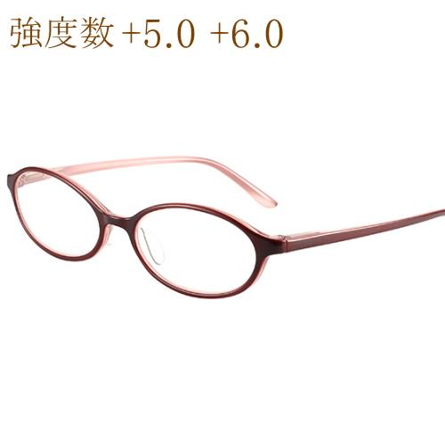 [強度レンズ+5.0 +6.0]老眼鏡 シニアグラス おしゃれ メガネケース付 女性用 50代 60...