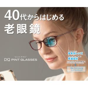 [中度レンズ+2.50〜+0.60]遠近両用 ...の詳細画像3