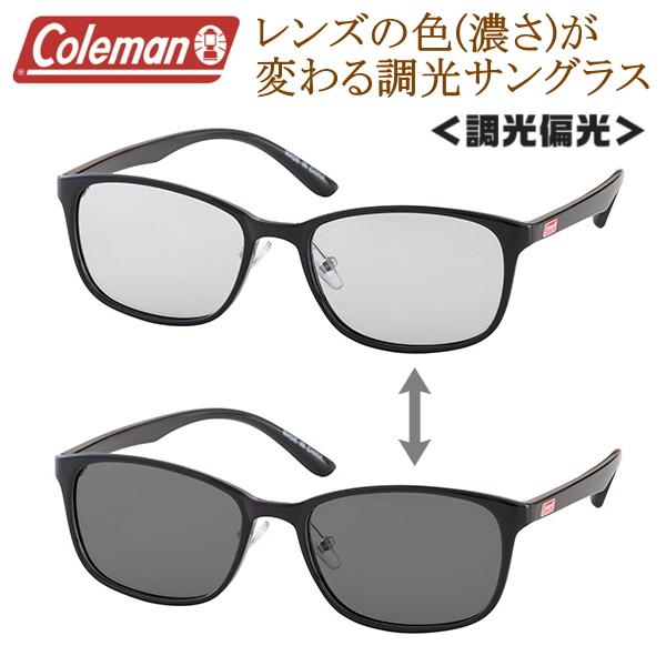 コールマン Coleman 調光サングラス 偏光サングラス UVカット 紫外線カット 色 濃さ 濃度...