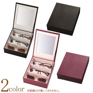 3本入れ メガネケース ミラー 鏡付きコレクションケース メガネフレーム 収納 保存 在庫入れ ボックス 老眼鏡 サングラス 展示 ディスプレイ 合皮 マグネット式
