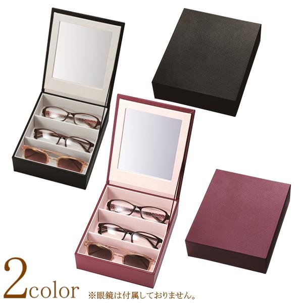 3本入れ メガネケース ミラー 鏡付きコレクションケース メガネフレーム 収納 保存 在庫入れ ボッ...