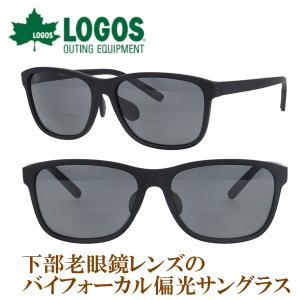 ロゴス LOGOS 偏光サングラス 下部 老眼鏡付 境目有り 遠近両用メガネ 遠近両用老眼鏡 バイフォーカルサングラス おしゃれ UVカット 釣り メガネケース付