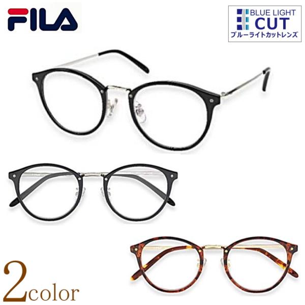 FILA フィラ おしゃれ PC老眼鏡 PCメガネ ブルーライトカットレンズ パソコン用 スマホ用 ...
