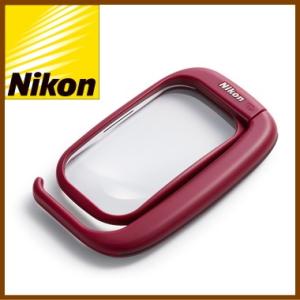 ルーペ 拡大鏡 1.5倍(4D) ニコン Nikon 正規品