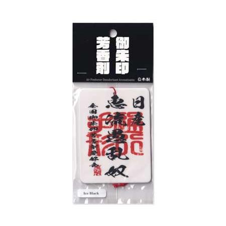 芳香剤 エアフレッシュナー 車 吊り下げ おしゃれ かっこいい 御朱印 アイスブラックの香り ニッサ...