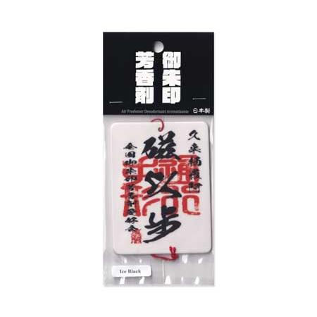 芳香剤 エアフレッシュナー 車 吊り下げ おしゃれ かっこいい 御朱印 アイスブラックの香り クライ...