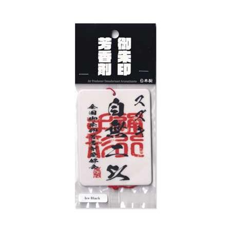 芳香剤 エアフレッシュナー 車 吊り下げ おしゃれ かっこいい 御朱印 アイスブラックの香り スズキ...