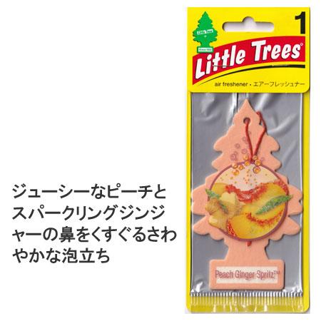 リトルツリー 芳香剤 車 エアフレッシュナー 吊り下げ アメリカ おしゃれ Little Trees...