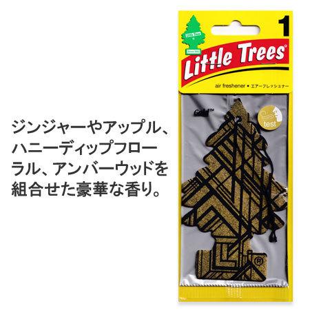 リトルツリー 芳香剤 車 エアフレッシュナー 吊り下げ アメリカ おしゃれ Little Trees...