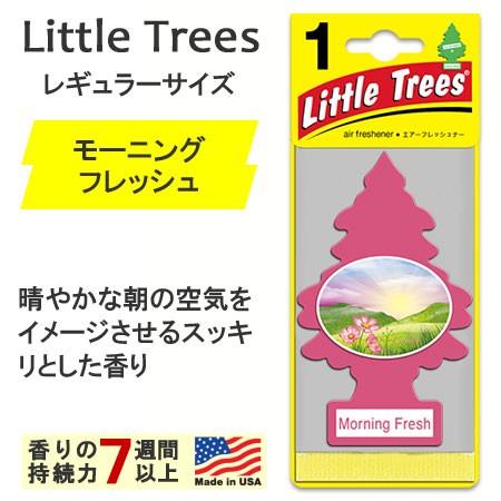 リトルツリー 芳香剤 車 アメリカ エアーフレッシュナー カー用品 Little Trees レギュ...