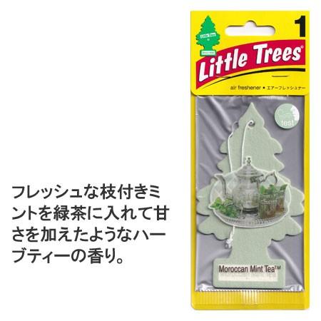 リトルツリー 芳香剤 車 エアフレッシュナー 吊り下げ アメリカ おしゃれ Little Trees...