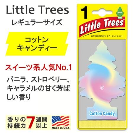 リトルツリー 芳香剤 車 アメリカ エアーフレッシュナー カー用品 Little Trees レギュ...