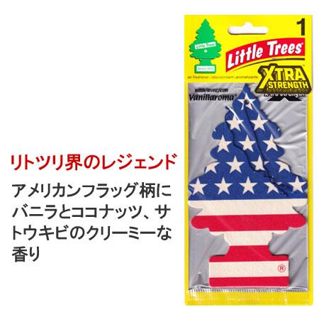 リトルツリー 芳香剤 車 アメリカ エアーフレッシュナー エクストラストレングス スターズ＆ストライ...