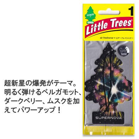 リトルツリー 芳香剤 車 エアフレッシュナー 吊り下げ アメリカ おしゃれ Little Trees...