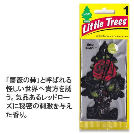 リトルツリー 芳香剤 車 エアフレッシュナー 吊り下げ ローズ バラ アメリカ おしゃれ Littl...