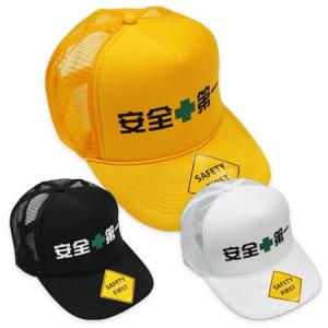 驚くばかり面白い文字 帽子 インスピレーションを与える名言