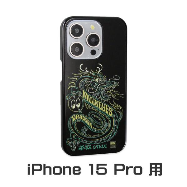 ムーンアイズ iPhone15 Pro ケース アイフォン15Pro アイフォンケース カバー ジャ...
