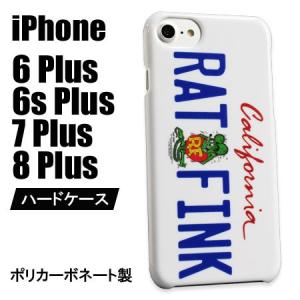 ラットフィンク iPhone ケース iPhone8 Plus/7 Plus/6 Plus/6s Plus ジャケット キャラクター アメリカ RAT FINK キャルプレート｜planfirst