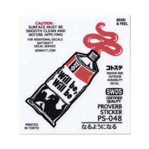 ステッカー 車 アメリカン おしゃれ バイク ヘルメット かっこいい なるようになる メール便ok Sc Ps048 Sxw Sc 1036 U S Junkyard 通販 Yahoo ショッピング