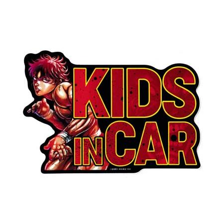 グラップラー刃牙 ステッカー キャラクター 漫画 車 KIDS in CAR 子供が乗ってます おし...