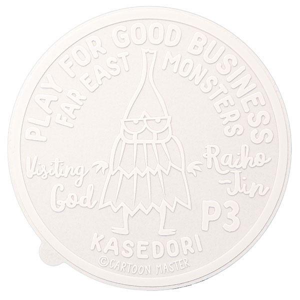 FAR EAST MONSTERS ステッカー おしゃれ 車 アウトドア スーツケース かっこいい ...