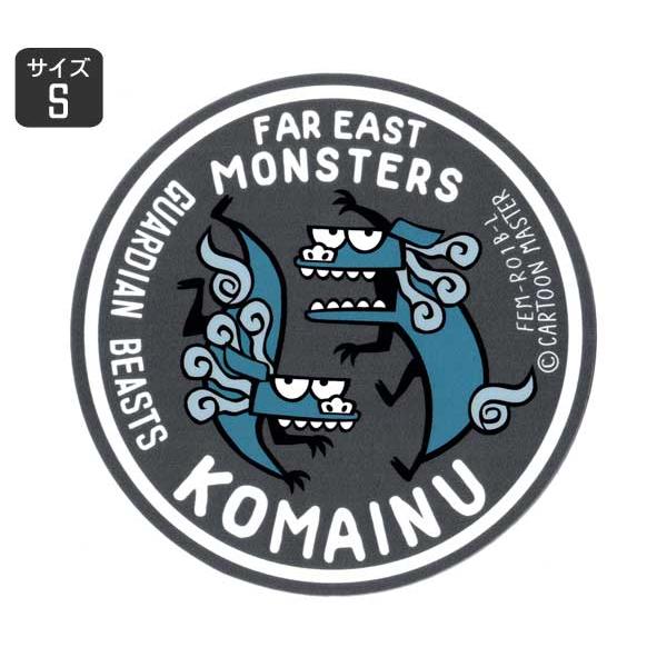 FAR EAST MONSTERS ステッカー スマホ おしゃれ 車 アウトドア スーツケース おし...