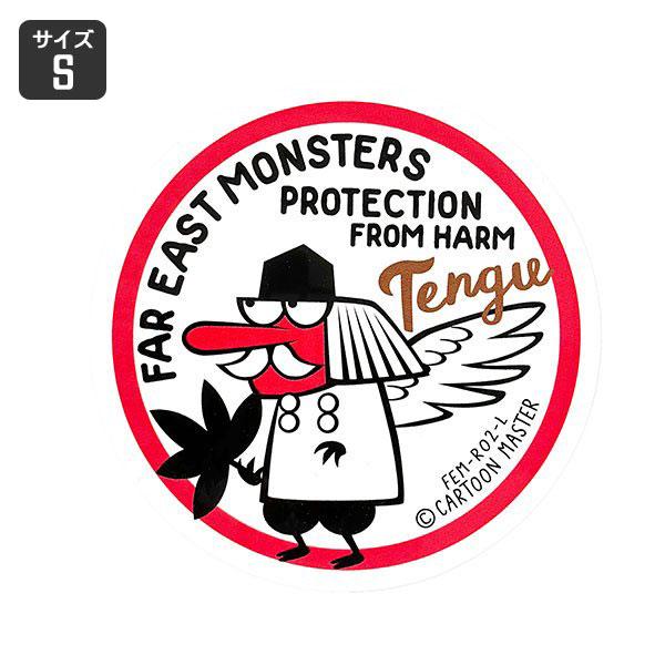 FAR EAST MONSTERS ステッカー おしゃれ 車 アウトドア スーツケース おしゃれ か...