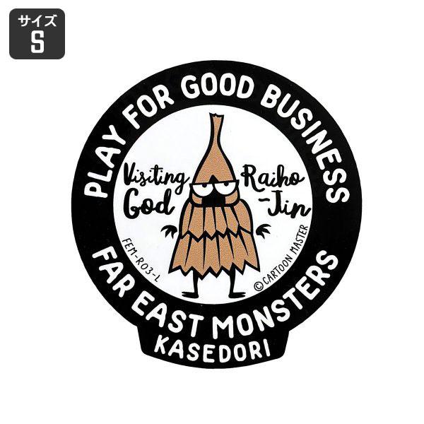 FAR EAST MONSTERS ステッカー スマホ おしゃれ 車 アウトドア スーツケース おし...