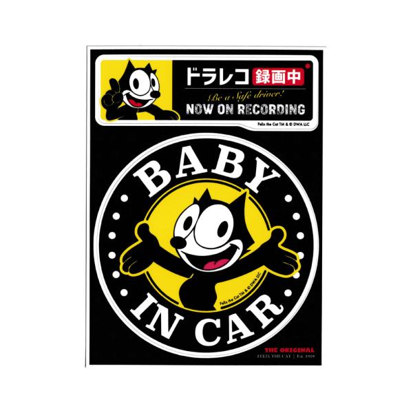 フィリックス・ザ・キャット ステッカー ドライブレコーダー 赤ちゃん乗ってます アメリカン アメリカ...