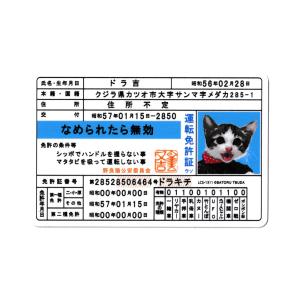 【超激レア】昭和レトロ　なめ猫キューピーストラップ　値下げ交渉→早い者勝ちです なめ猫 ステッカー かわいい レトロ 昭和 懐かしい 猫 グッズ