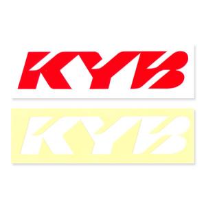 ステッカー KYB カヤバ 車 バイク おしゃれ かっこいい カーステッカー レーシング モータースポーツ ショックアブソーバー  転写ステッカー ロゴ サイズL｜planfirst