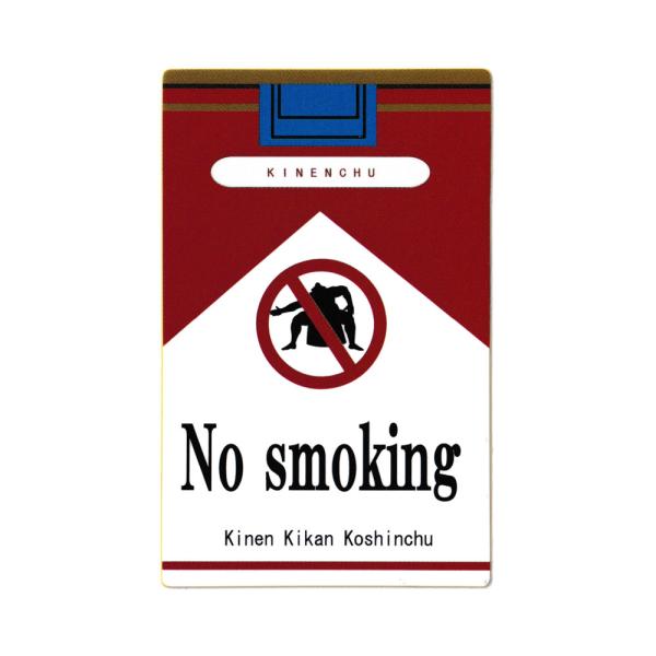 禁煙 No smoking ステッカー ジョーク 面白い パロディ 車内 マルボロ