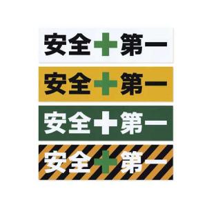 U.S. PUBLIC SIGN STICKER パブリックサイン ステッカー シール