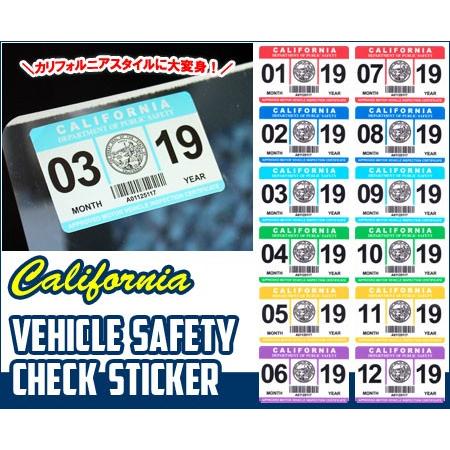 セーフーティチェックステッカー 車 アメリカン 車検ステッカー パロディ カリフォルニア 裏貼り S...