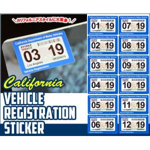 ビークルレジストレーションステッカー 車 アメリカン 車検ステッカー パロディ カリフォルニア 裏貼り VEHICLE REGISTRATION STICKER メール便OK＿SC-SVR-HBT｜planfirst