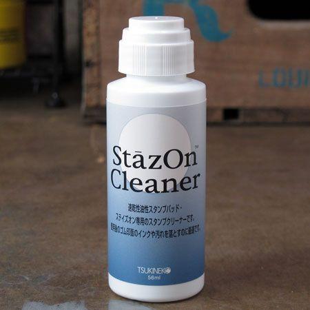 スタンプインク（インキ）クリーナー ステイズオン専用