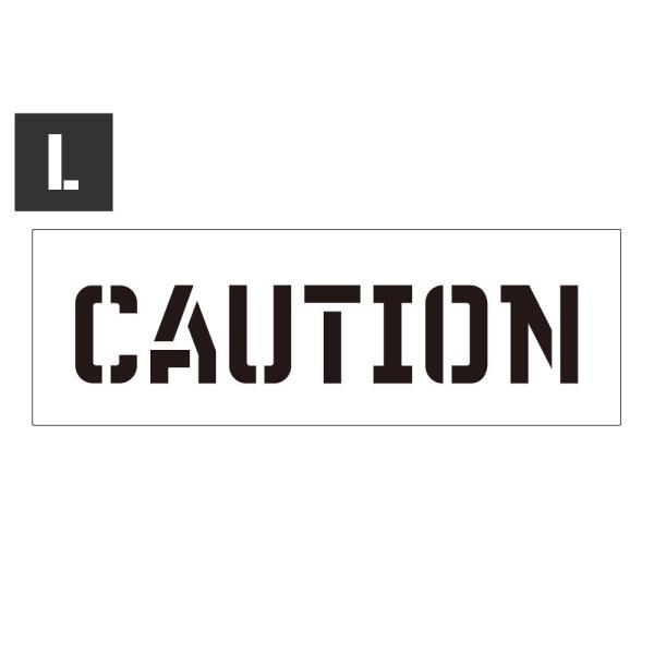 ステンシルシート ステンシルプレート ステンシル アルファベット アメリカン ミリタリー DIY ク...