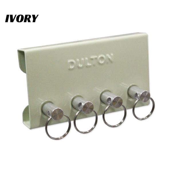 ダルトン キーストレージ キーフック 鍵 収納 キーボックス マグネット おしゃれ かっこいい DU...