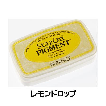 ステイズオンピグメント スタンプ台 インクパッド ステンシル 多用途 レモンドロップ