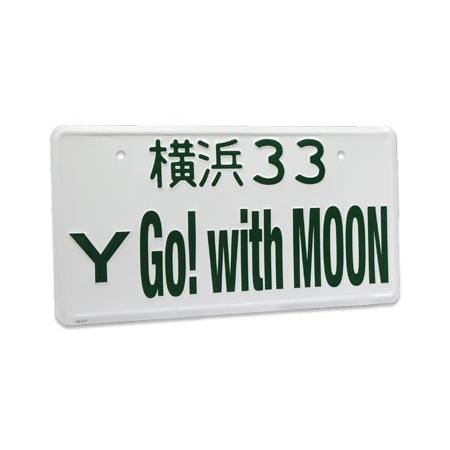 ムーンアイズ サインプレート 看板 ナンバープレート ライセンスプレート 車 インテリア ホットロッ...