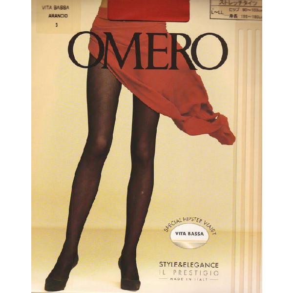 オメロ　（ゆうパケット対応商品）　IRIDE50 ストレッチタイツ（カラータイツ）　VITA BAS...